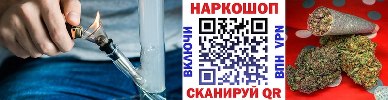 Купить Луховицы ГАШ  Каннабис  ГЕРОИН  Мефедрон  APVP 