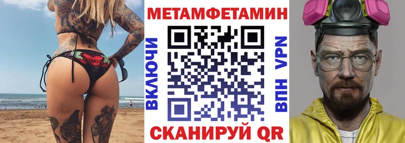 АМФЕТАМИН Premium  Луховицы 