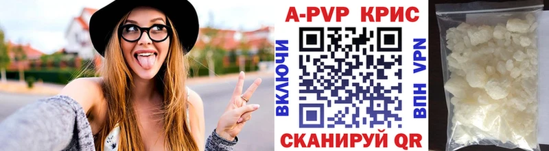 A PVP СК КРИС  Луховицы 