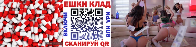 купить  цена  Луховицы  мориарти клад  ЭКСТАЗИ 250 мг 