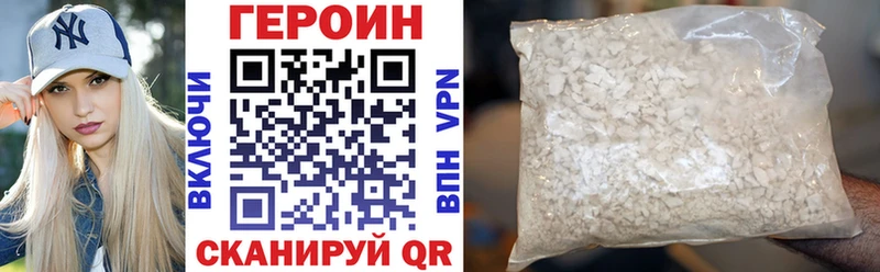 MEGA ссылки  Луховицы  Героин VHQ 