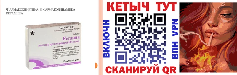 КЕТАМИН ketamine  где купить   Луховицы 