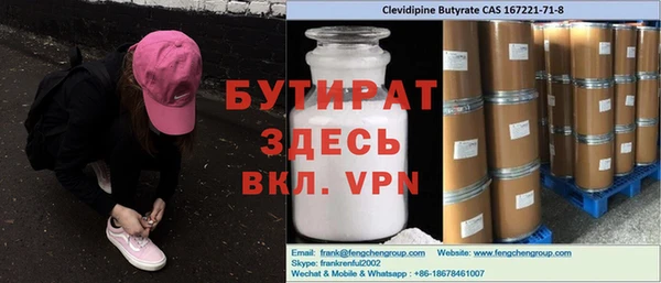 MESCALINE Семикаракорск