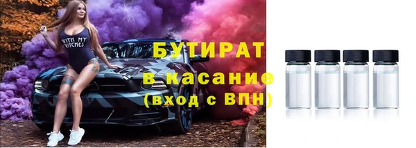 2c-b Семёнов