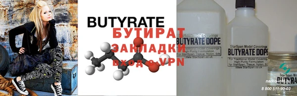 марихуана Семилуки