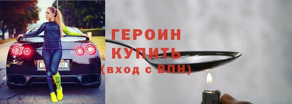 2c-b Арсеньев