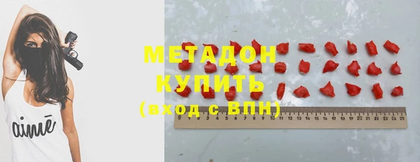 2c-b Арсеньев