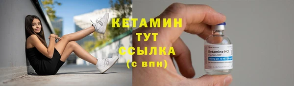 2c-b Арсеньев