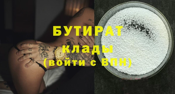 2c-b Арсеньев
