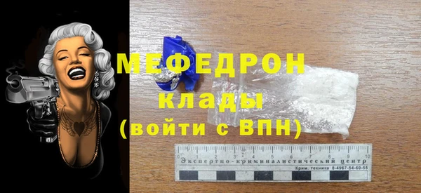 2c-b Арсеньев