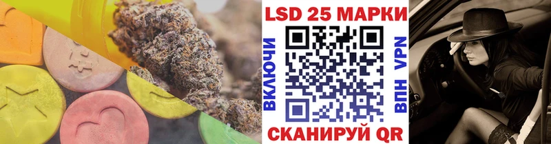 Лсд 25 экстази ecstasy магазин продажи мориарти наркотические препараты Луховицы