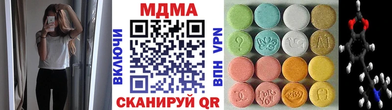 сколько стоит  Луховицы  МДМА молли 