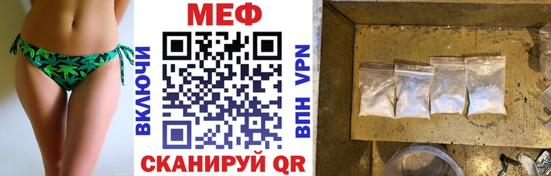 купить   Луховицы  МЕГА ТОР  МЕФ мука 