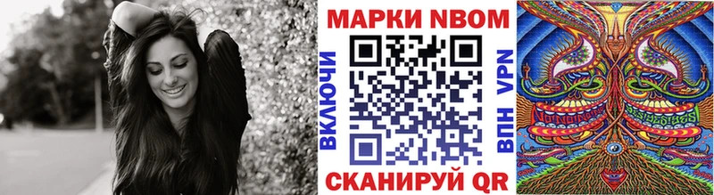 Марки NBOMe 1500мкг  MEGA ТОР  Луховицы 