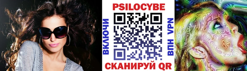 Галлюциногенные грибы Magic Shrooms Луховицы